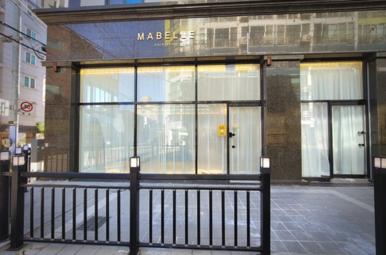mabelle마벨 이미지