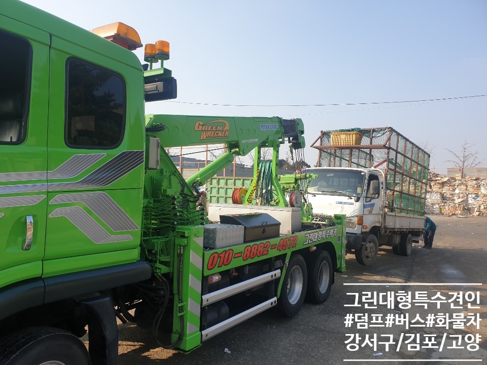 강서상용현대서비스주 이미지