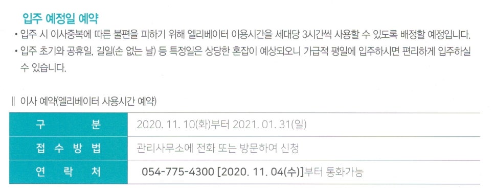 주식회사 경포 이미지