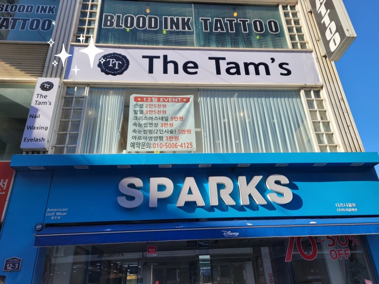 빽다방청주중앙공원점 이미지