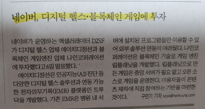 에이치디코퍼레이션 이미지