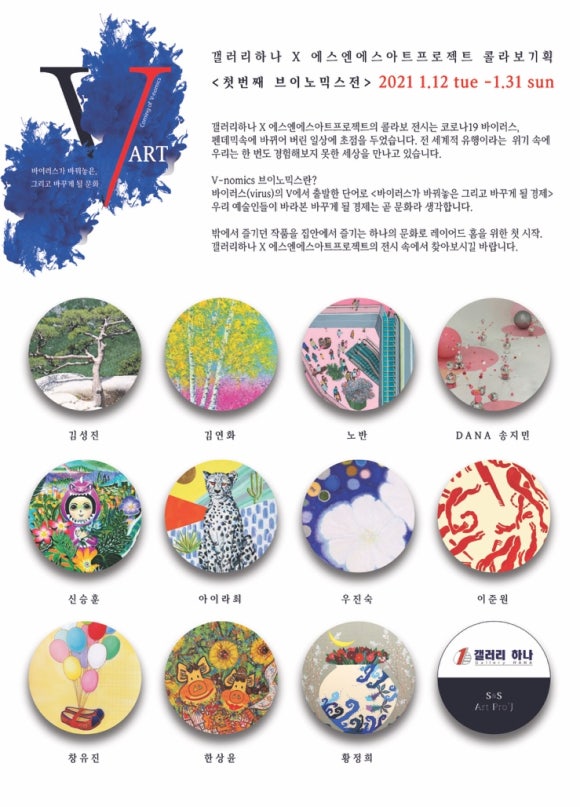 아이라갤러리 이미지