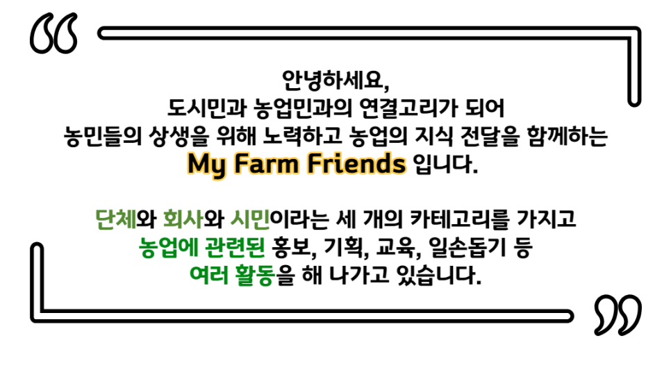영남원예자재 이미지
