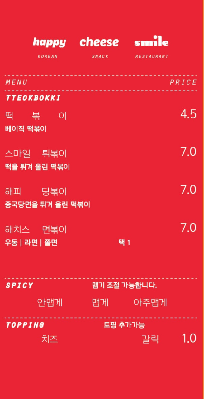 뚱s통신 이미지
