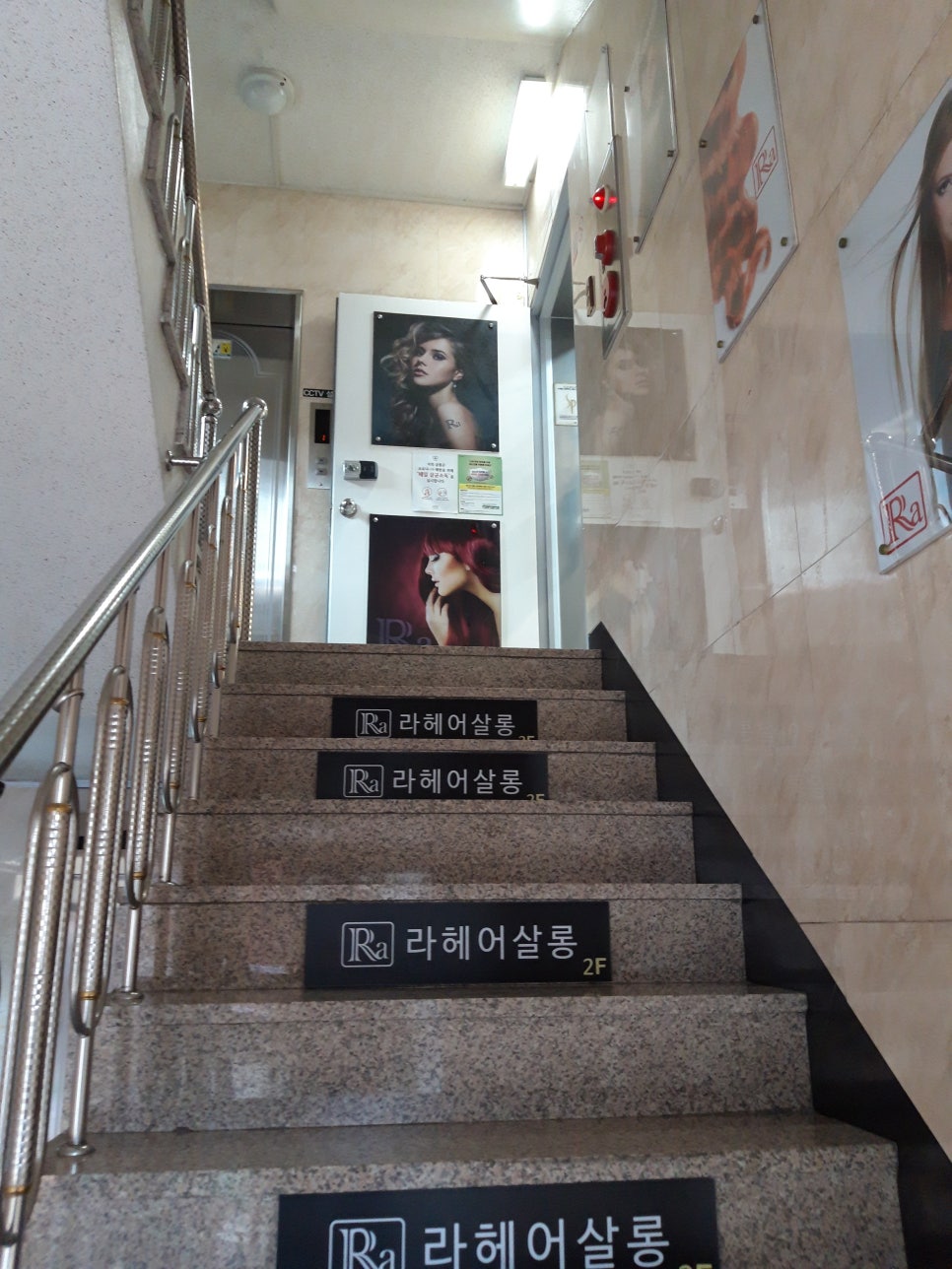 라헤어 이미지