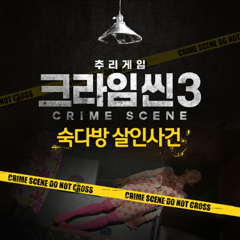 숙다방 이미지