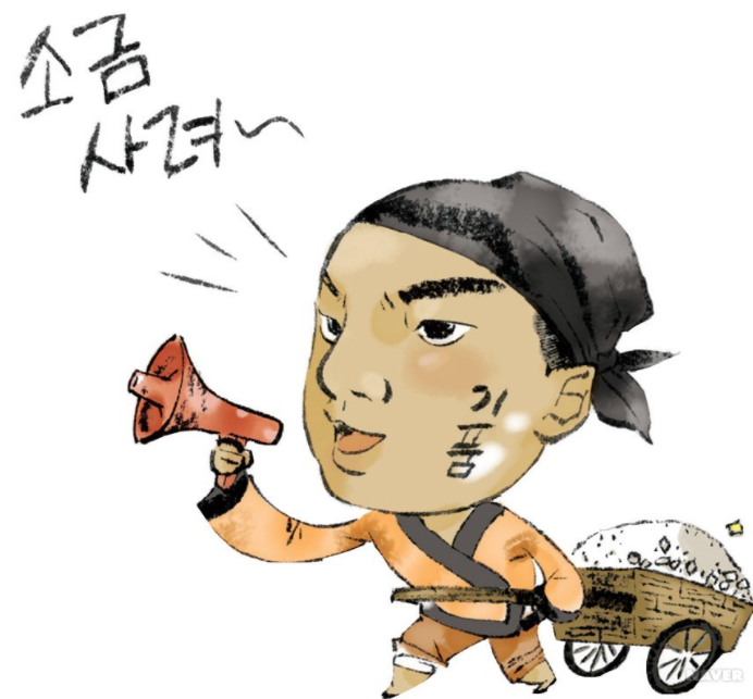 왕손신발 이미지