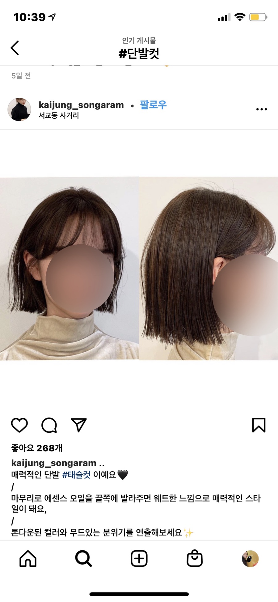 헤어르뽀렘매곡점 이미지