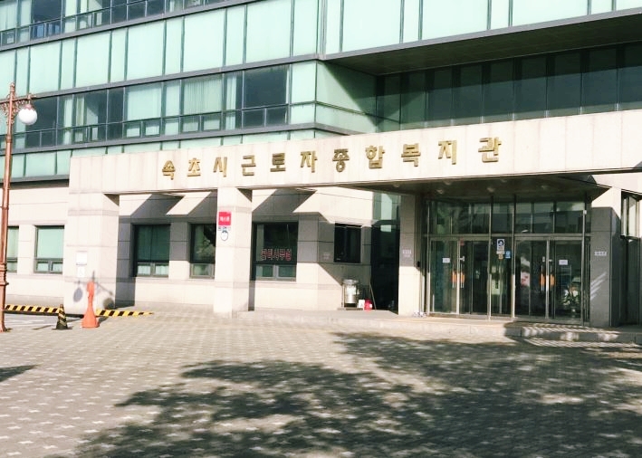 리더스종합엔지니어링 이미지