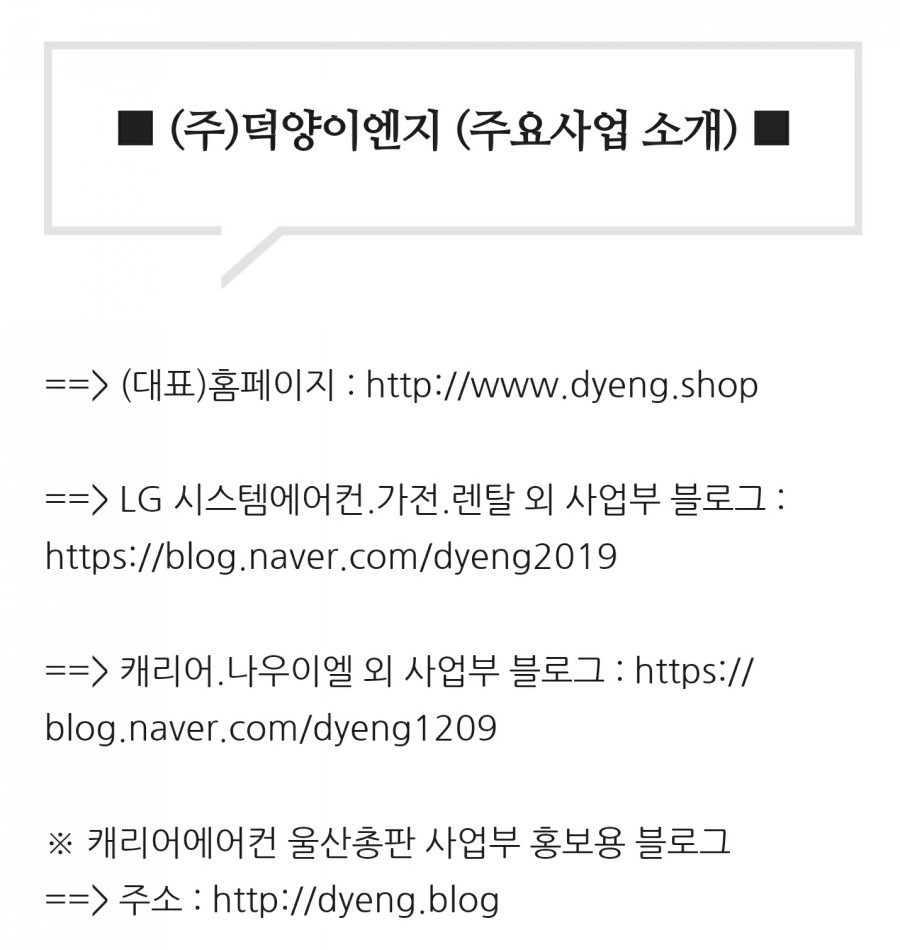(주)현대미포조선 용연공장 이미지