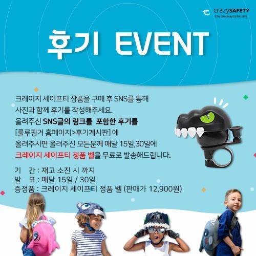 세이프티파트너 이미지