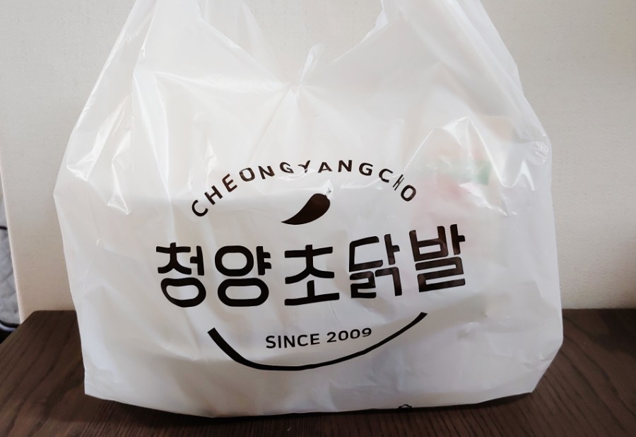 청양초닭발 이미지