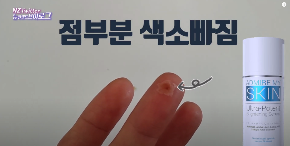 마이스킨 이미지