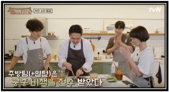 윤셰프 이미지
