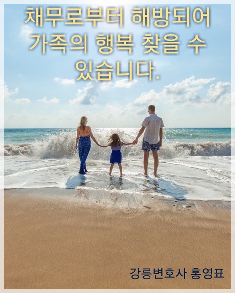 변호사홍영표법률사무소 이미지