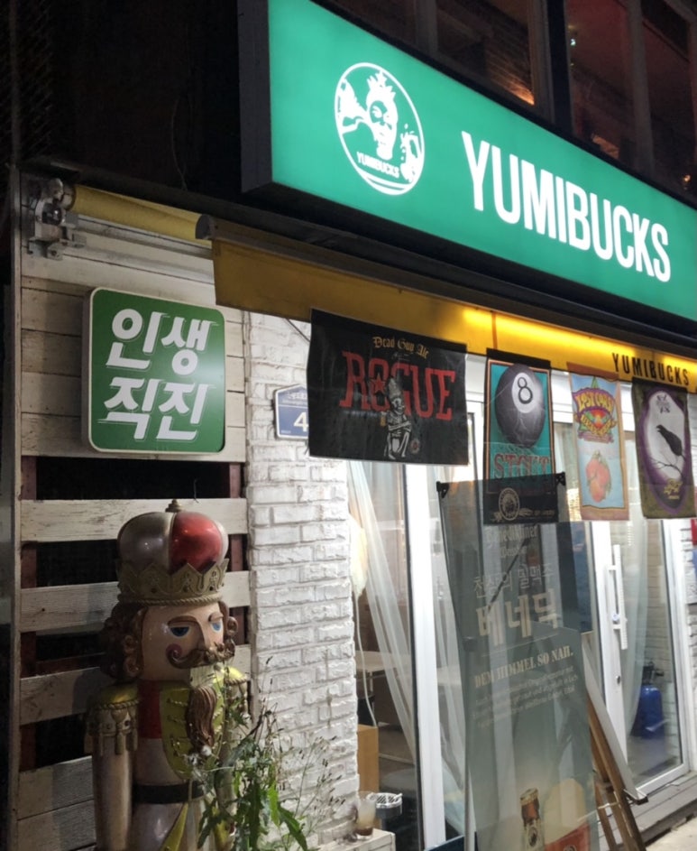 유미마트 이미지