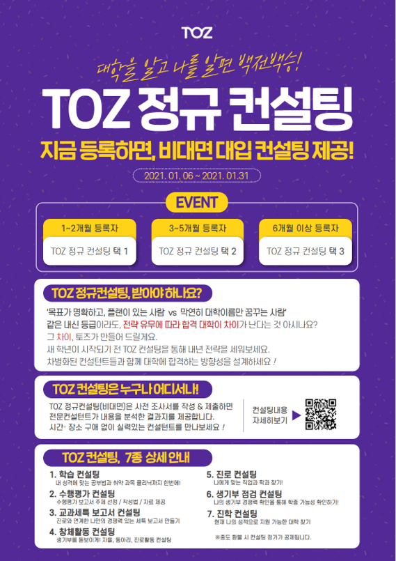 필컨설팅 이미지