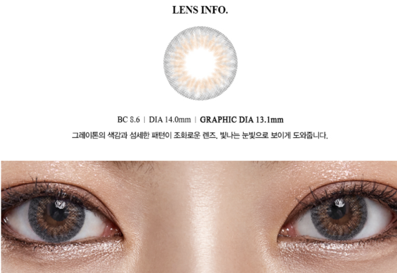 아이스골드 이미지