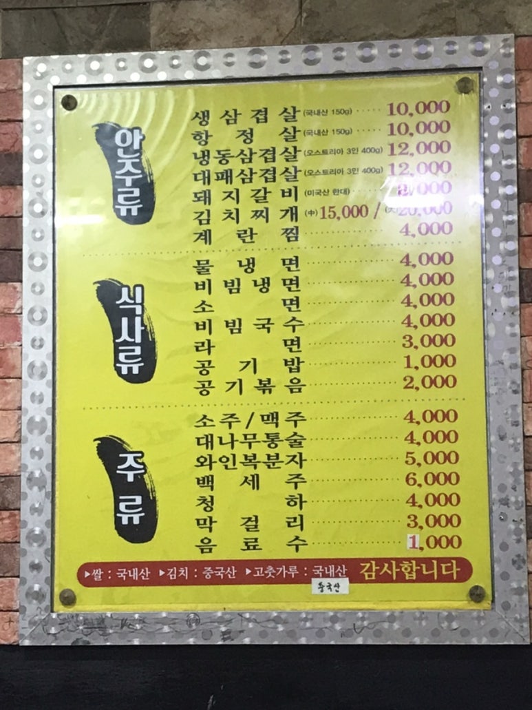 정림동장패 이미지