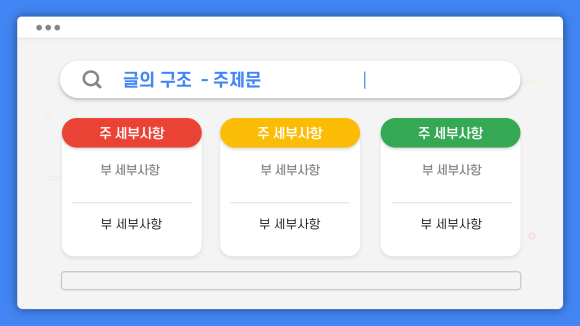 에드워드학원 이미지