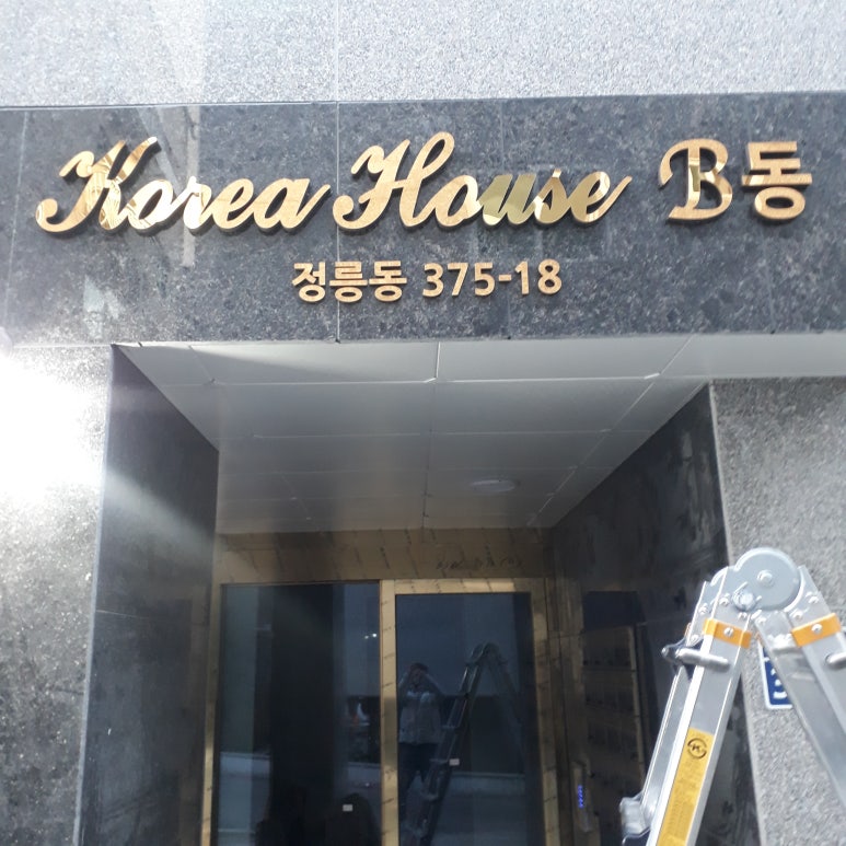 서울스카시 이미지