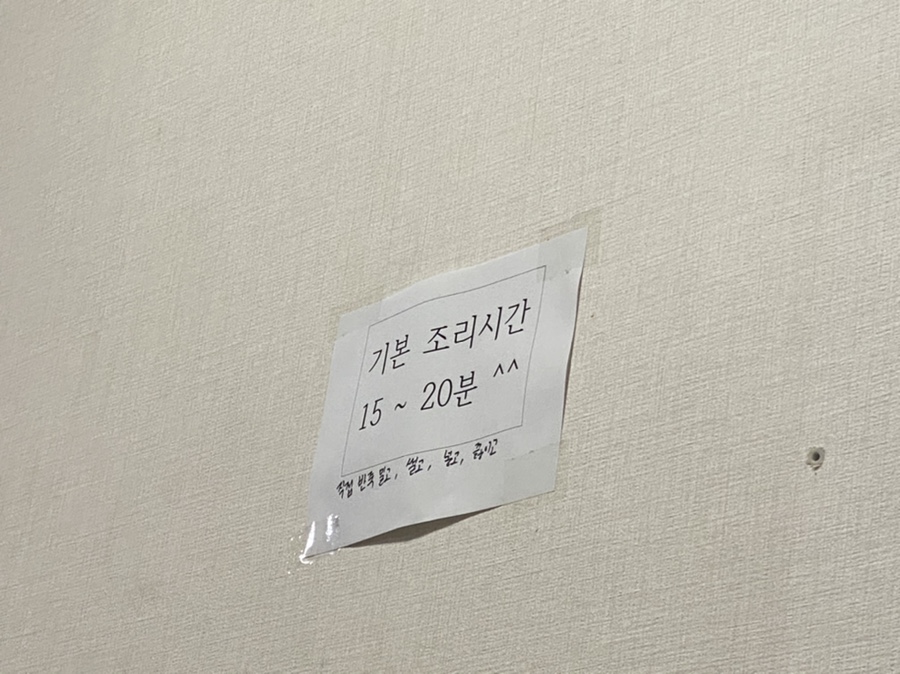정든식당 이미지