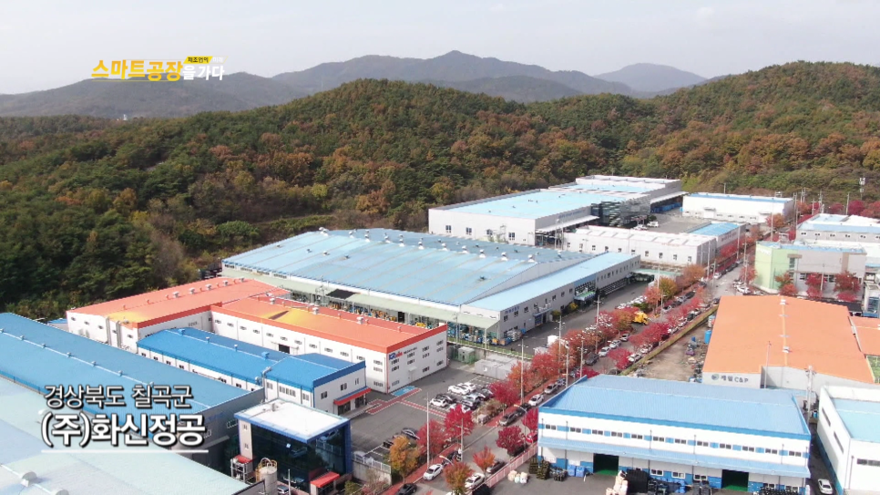 (주)화신정공 이미지