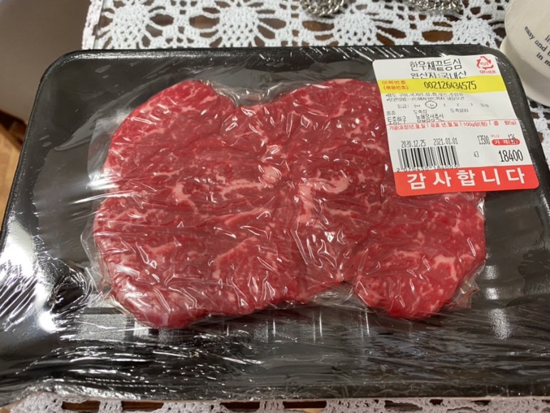 한우단지정육점 이미지