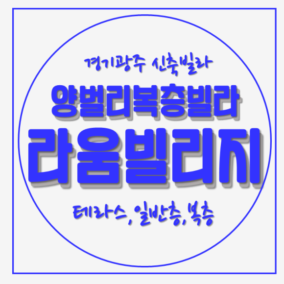 부동정류소 이미지