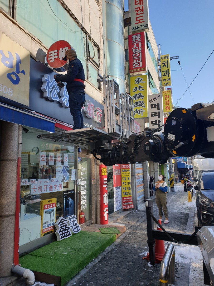 썬텔레콤 이미지