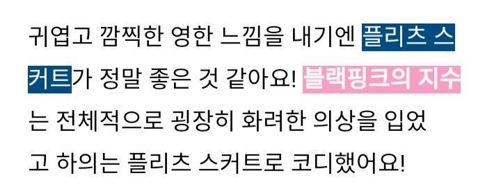 J패션 이미지