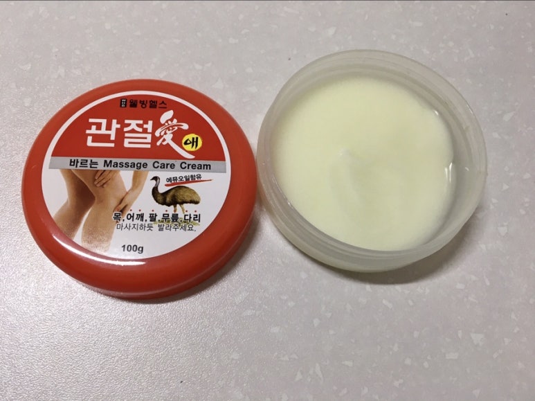 웰빙헬스 이미지