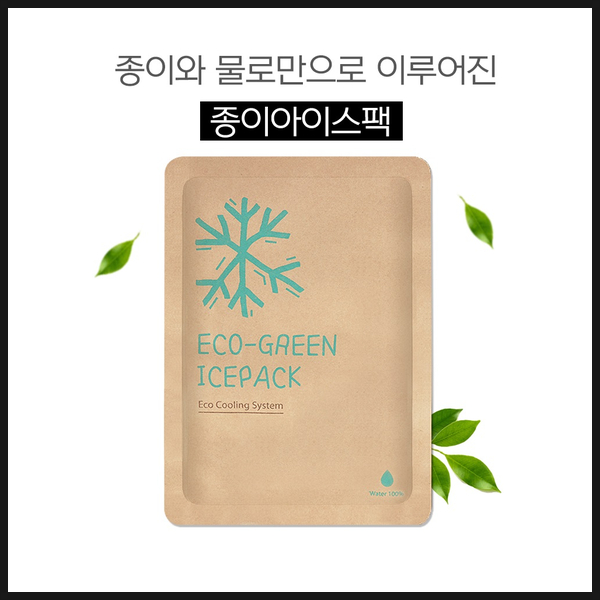 아이스랑문구랑 이미지