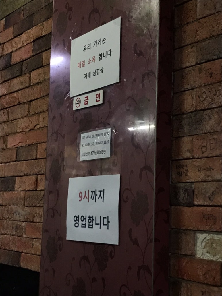 자매삼겹살 이미지