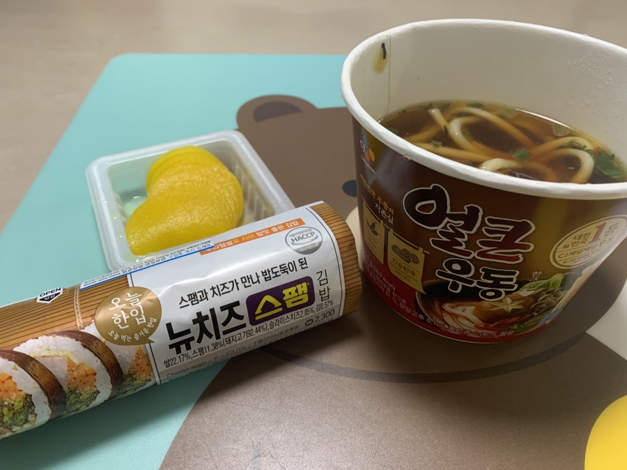 뉴김밥도둑 이미지