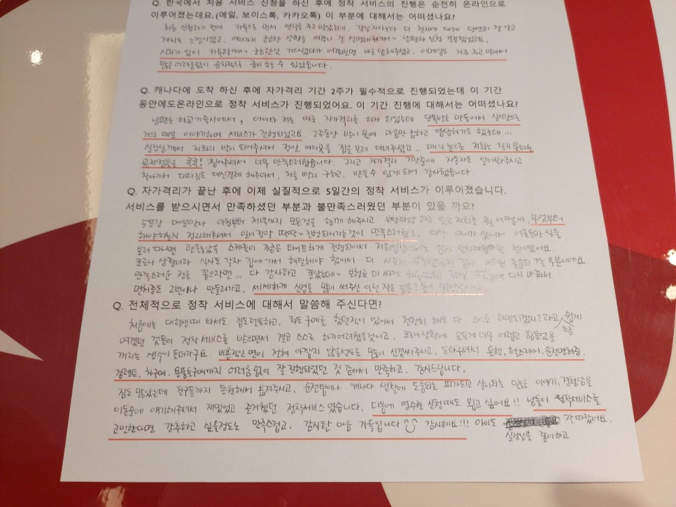 캘거리에듀 이미지