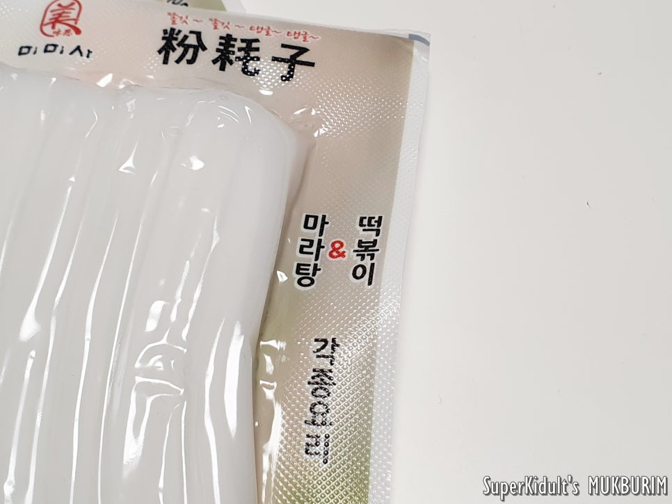 미미사푸드 이미지