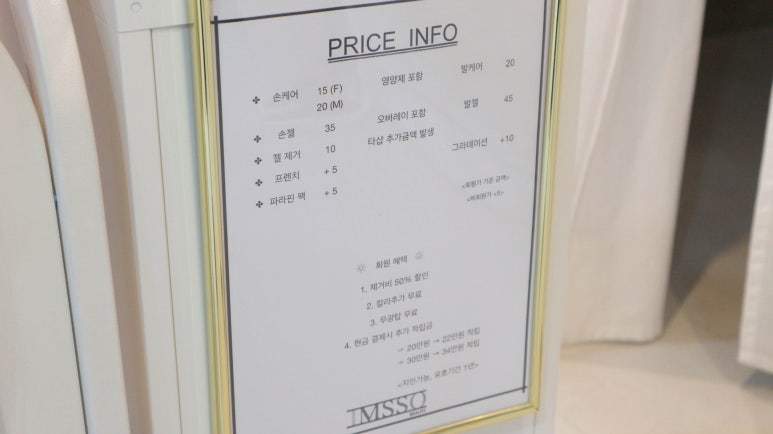 아임네일 이미지