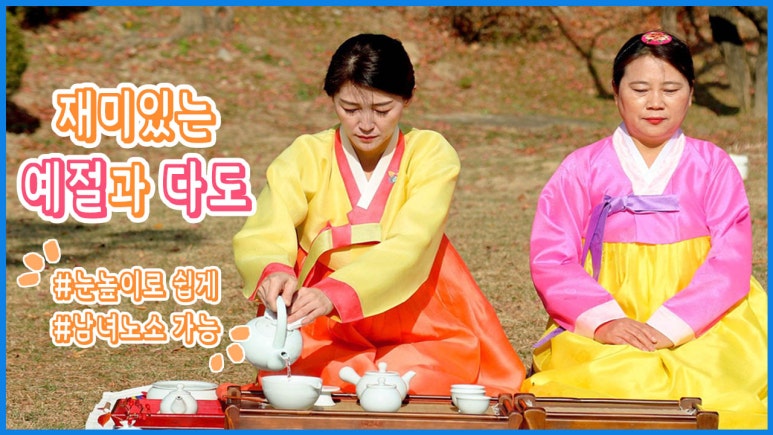 상림예다원 이미지