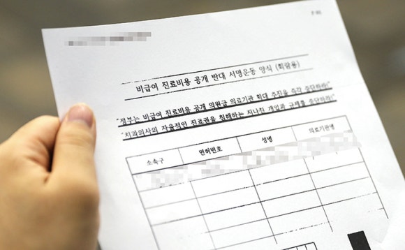 박현수치과의원 이미지