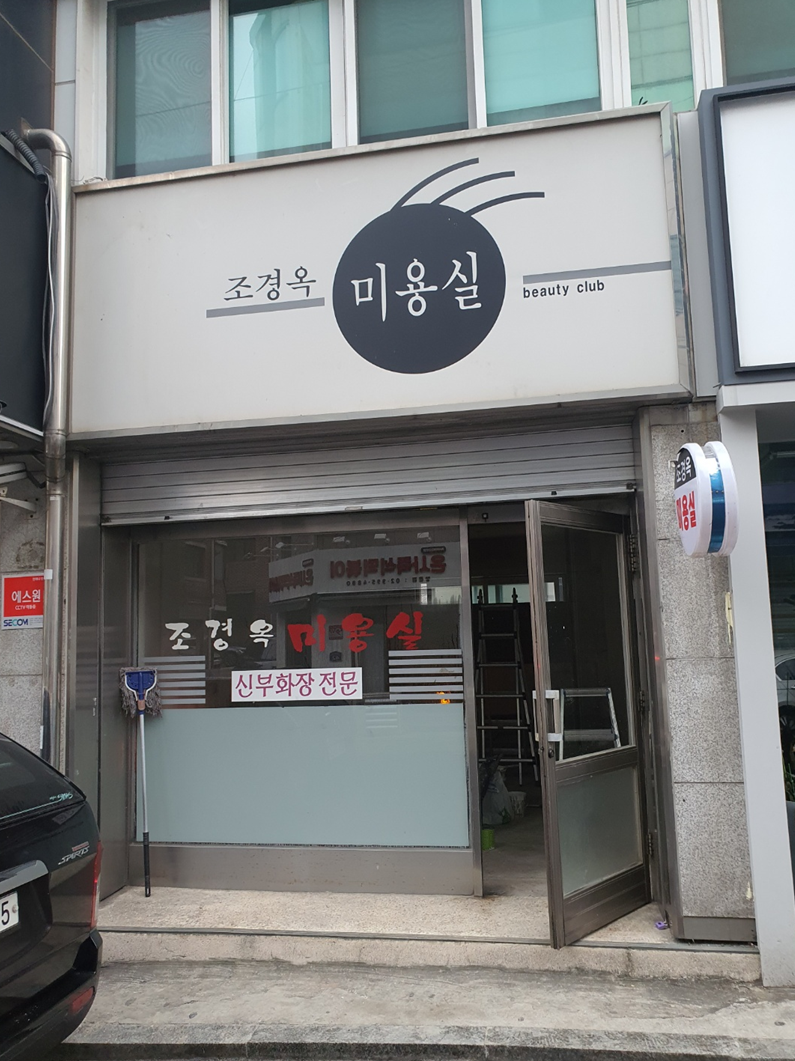 찜닭플렉스 이미지