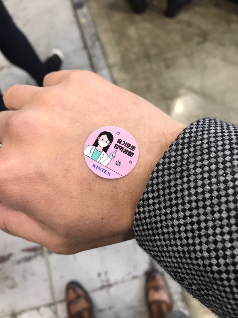 엘이디엑스포 이미지