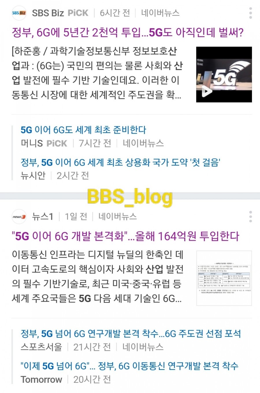 달팽이카페 이미지