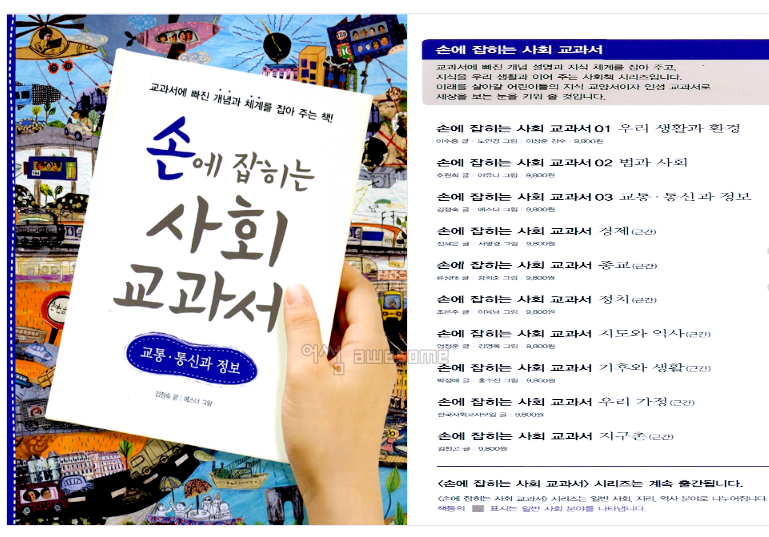 길벗정보통신 이미지