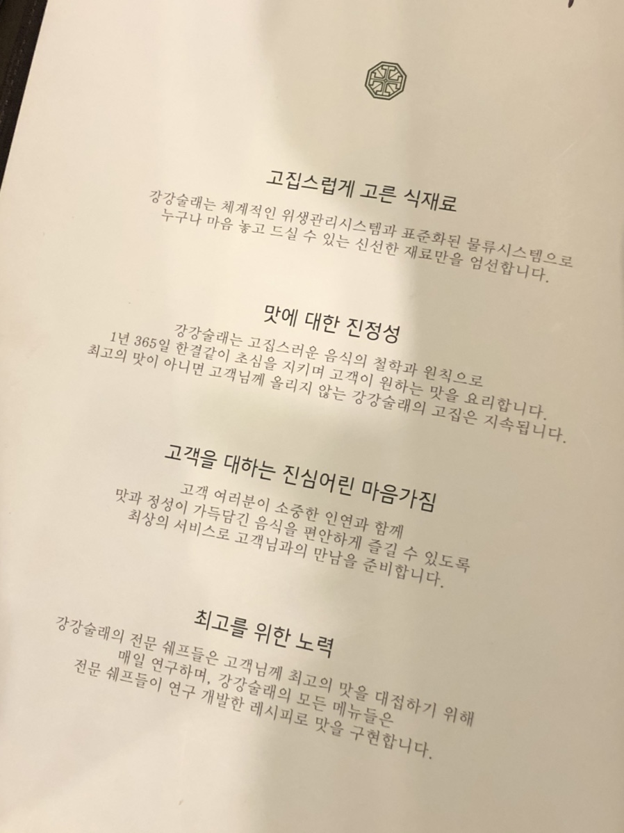 늘봄내농원 이미지