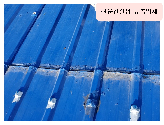 주식회사 세찬 이미지