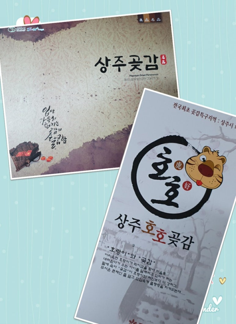 호호뮤직호호악기 이미지