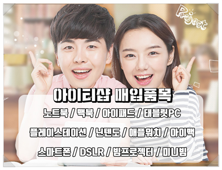아이티프로 이미지