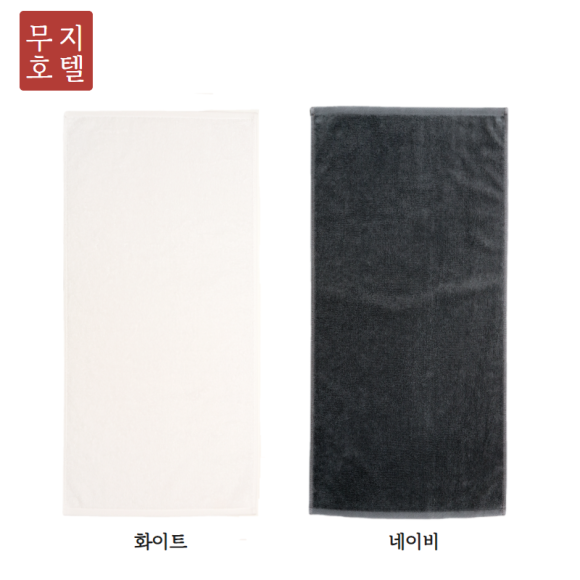 한미타올 이미지