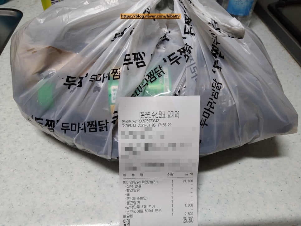 두찜인천서구청점 이미지